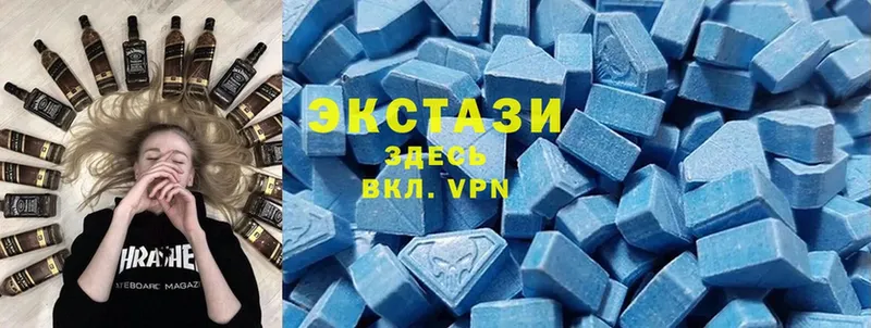 Экстази Cube  OMG онион  Ермолино  продажа наркотиков 