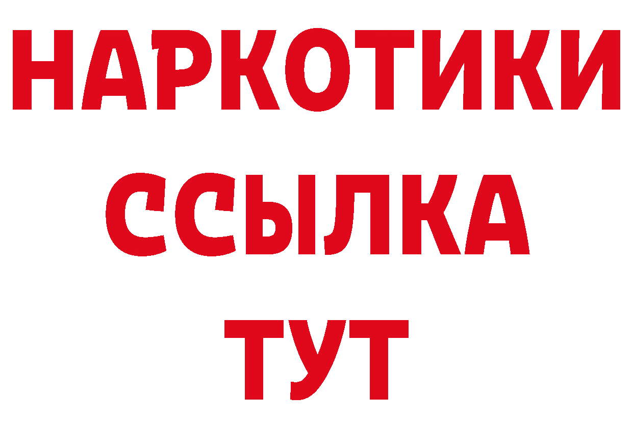 Амфетамин 97% сайт это гидра Ермолино