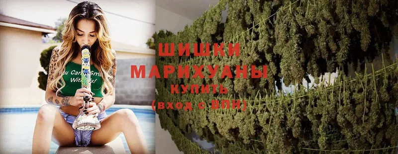 Марихуана OG Kush  Ермолино 